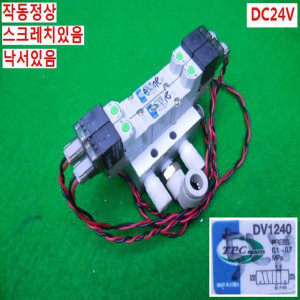 11347/공압솔레노이드밸브/DV1240/DC24V/TPC
